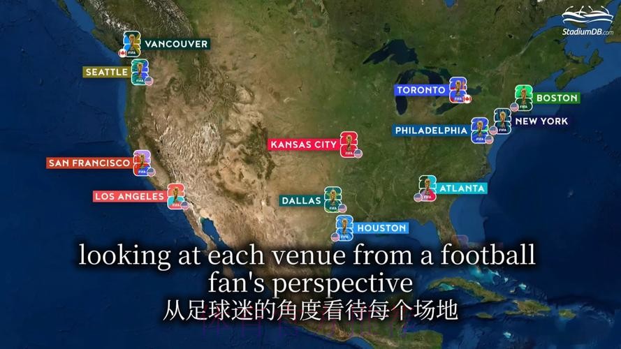 2026世界杯举办地点